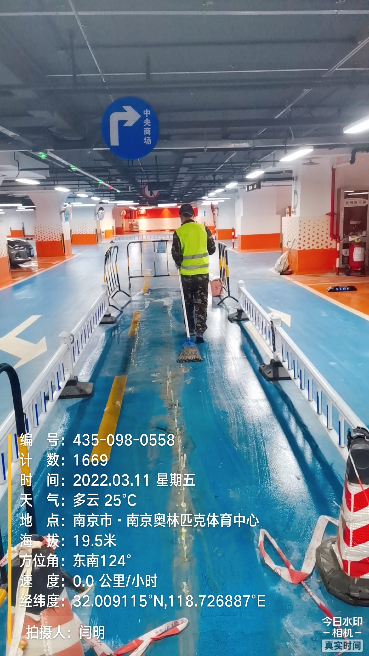 中山地下伸缩缝堵漏新技术