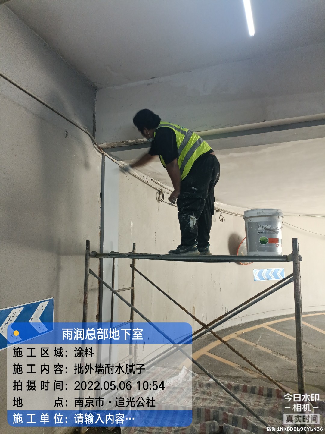 中山地下室车库修缮案例