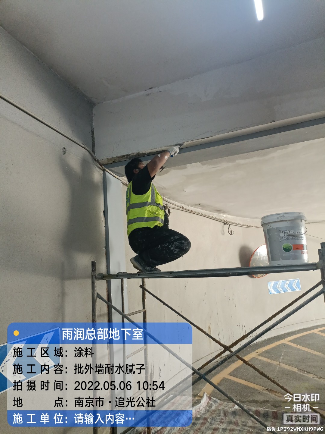 中山地下伸缩缝渗水渗漏治理