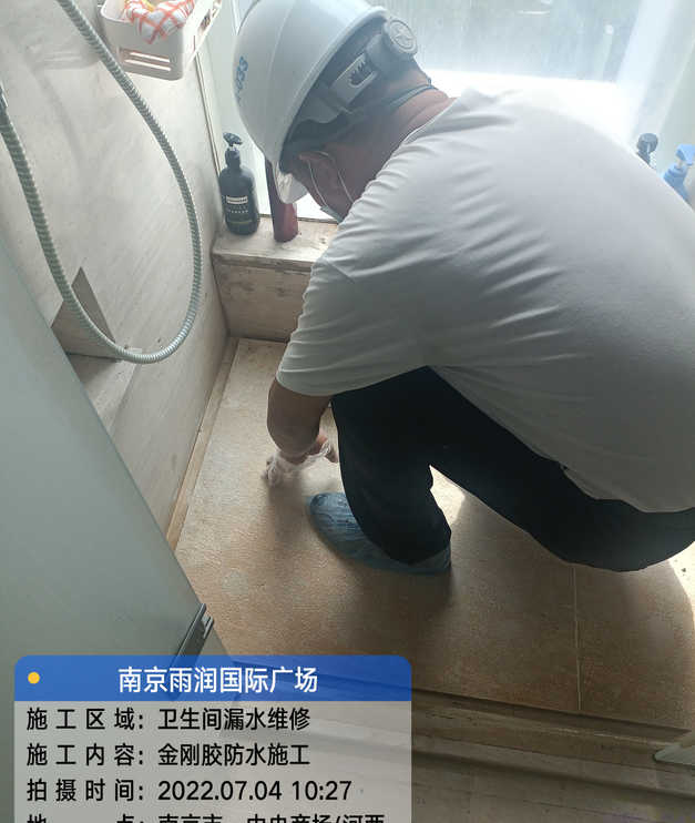中山家庭卫生间渗水的处理与维护方法