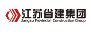 中山省建集团