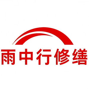 中山屋面防水节点防水常见问题（渗漏高发区）